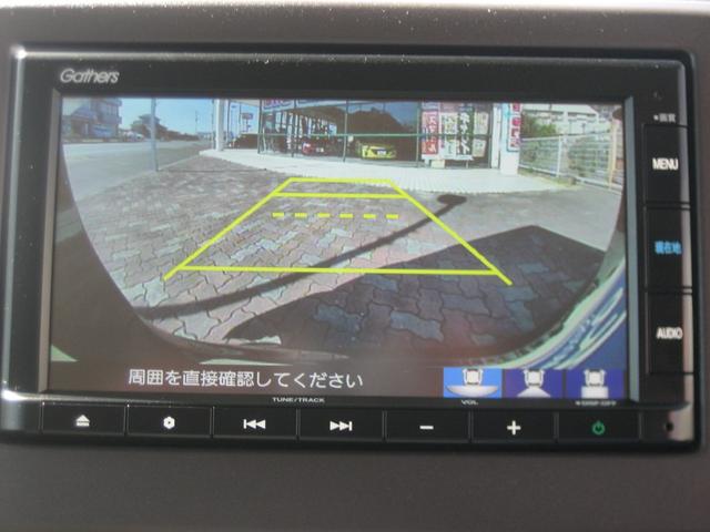 Ｎ－ＢＯＸ Ｇ・Ｌホンダセンシング　ワンオーナー・ナビ・バックカメラ・ＥＴＣ・衝突被害軽減ブレーキ・両側パワースライドドア・Ｂｌｕｅｔｏｏｔｈ・クルーズコントロール・８エアバック・スマートキー・プッシュスタート（33枚目）