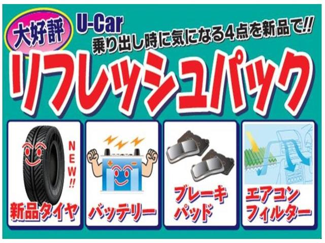ハイゼットトラック ジャンボエクストラ　衝突被害軽減ブレーキ・ＬＥＤライト・スマートキー・プッシュスタート・Ｗエアバック（38枚目）