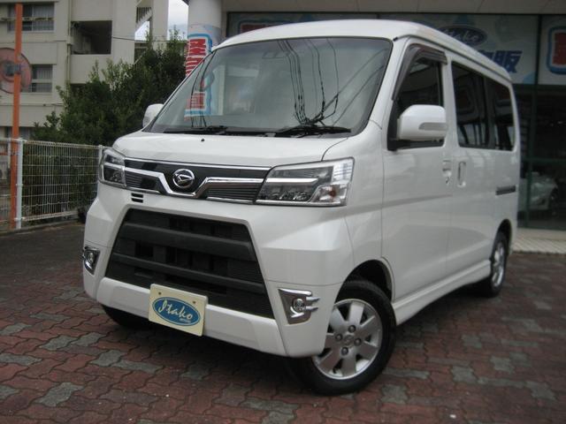 アトレーワゴン カスタムターボＲＳリミテッド　ＳＡＩＩＩ　スマアシＩＩＩ・ナビ・フルセグ・バックカメラ・ＥＴＣ・ＬＥＤライト・左側パワースライドドア・スマートキー・プッシュスタート・Ｂｌｕｅｔｏｏｔｈ（2枚目）