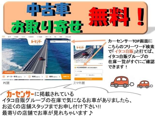 ハスラー Ｇ　衝突被害軽減ブレーキ・純正ナビ・ＴＶ・バックカメラ・前後ドライブレコーダー・シートヒーター・スマートキー・プッシュスタート（51枚目）