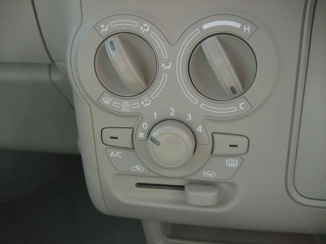 アルトラパン L 衝突被害軽減ブレーキ・ドライブレコーダー・シートヒーター・スマートキー・プッシュスタート・アイドリングストップ・Wエアバック(23枚目)