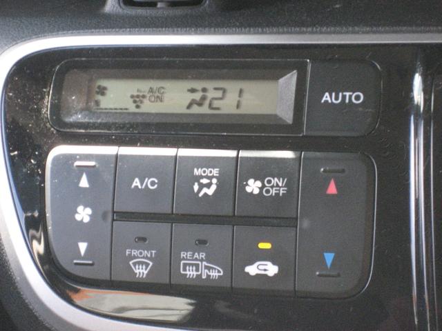 Ｎ－ＢＯＸカスタム Ｇ　ＳＳパッケージ　衝突被害軽減ブレーキ・ナビ・ＴＶ・バックカメラ・両側パワースライドドア・シートヒーター・スマートキー・プッシュスタート・キセノン（28枚目）