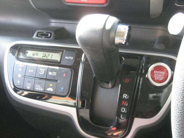 Ｎ－ＢＯＸカスタム Ｇ　ＳＳパッケージ　衝突被害軽減ブレーキ・ナビ・ＴＶ・バックカメラ・両側パワースライドドア・シートヒーター・スマートキー・プッシュスタート・キセノン（29枚目）