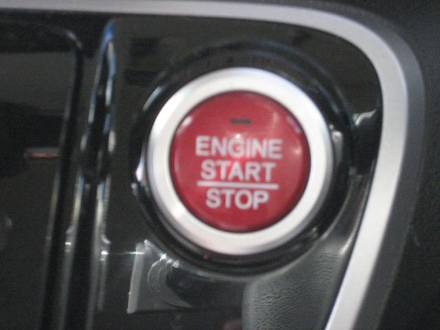 Ｎ－ＢＯＸカスタム Ｇ　ＳＳパッケージ　衝突被害軽減ブレーキ・ナビ・ＴＶ・バックカメラ・両側パワースライドドア・シートヒーター・スマートキー・プッシュスタート・キセノン（30枚目）