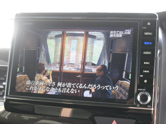 Ｎ－ＢＯＸカスタム Ｇ・Ｌターボホンダセンシング　ワンオーナー・ナビ・ＴＶ・バックカメラ・ＥＴＣ・両側パワースライドドア・ＬＥＤライト・ドライブレコーダー・クルーズコントロール・スマートキー・プッシュスタート（27枚目）
