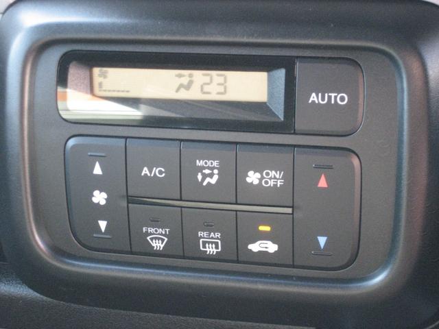 N-VAN+スタイル ファン・ホンダセンシング カロッツェリアナビ・バックカメラ・ETC・衝突被害軽減ブレーキ・LEDライト・前後ドライブレコーダー・スマートキー・プッシュスタート(26枚目)