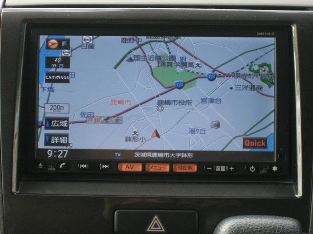 ルークス Xアイドリングストップ アイドリングストップ・スマートキー・プッシュスタート・左側パワースライドドア・CD・衝突安全ボディ・運転席エアバッグ・助手席エアバッグ・ABS(26枚目)