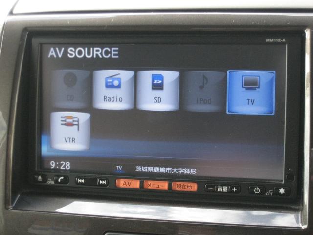 ルークス Xアイドリングストップ アイドリングストップ・スマートキー・プッシュスタート・左側パワースライドドア・CD・衝突安全ボディ・運転席エアバッグ・助手席エアバッグ・ABS(30枚目)