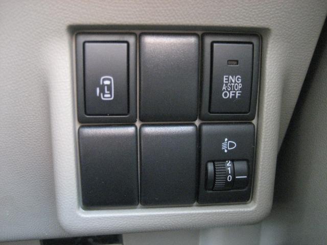 ルークス Xアイドリングストップ アイドリングストップ・スマートキー・プッシュスタート・左側パワースライドドア・CD・衝突安全ボディ・運転席エアバッグ・助手席エアバッグ・ABS(33枚目)