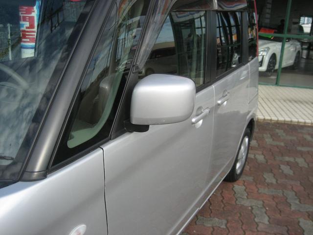 ルークス Xアイドリングストップ アイドリングストップ・スマートキー・プッシュスタート・左側パワースライドドア・CD・衝突安全ボディ・運転席エアバッグ・助手席エアバッグ・ABS(40枚目)