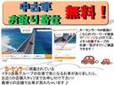 ジャンボエクストラ　衝突被害軽減ブレーキ・ＬＥＤライト・スマートキー・プッシュスタート・Ｗエアバック（34枚目）