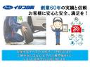 カスタムターボＲＳリミテッド　ＳＡＩＩＩ　スマアシＩＩＩ・ナビ・フルセグ・バックカメラ・ＥＴＣ・ＬＥＤライト・左側パワースライドドア・スマートキー・プッシュスタート・Ｂｌｕｅｔｏｏｔｈ（52枚目）