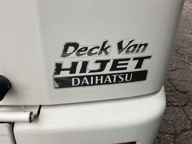 ハイゼットカーゴ デッキバン　パートタイム４ＷＤ　パワステ　アルミホイール　ＥＴＣ　パワーウインドウ　マニュアルエアコン（18枚目）