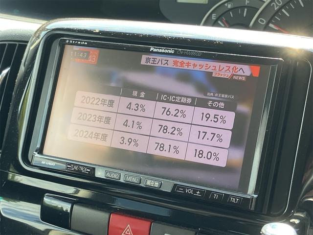 タント カスタムＸリミテッド　ナビ　フルセグＴＶ　ＥＴＣ　片側電動スライドドア　エアコン　パワステ　パワーウィンドウ　エアバック（5枚目）