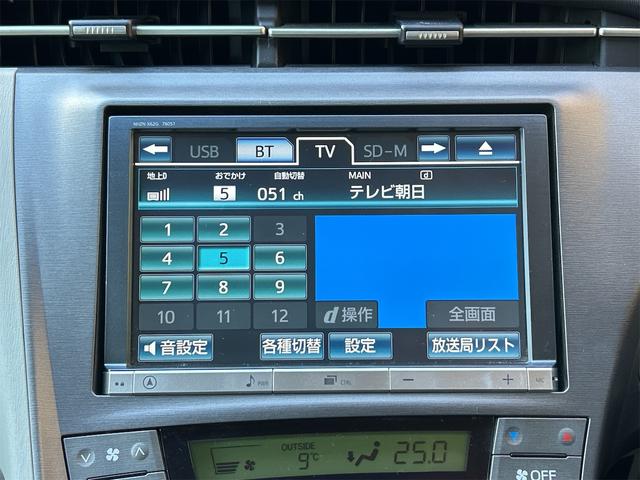 プリウス S ETC バックカメラ ナビ TV クリアランスソナー アルミホイール オートライト HID スマートキー 電動格納ミラー CVT 盗難防止システム 衝突安全ボディ ABS ESC USB(6枚目)