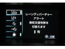 Ｓ　セキュリティアラーム　レーダーセーフティ　ＬＥＤへッドライト　運転席助手席エアバッグ　バックモニタ－　キーフリーシステム　ＤＶＤ再生可　横滑り防止　メモリナビ　ナビＴＶ　ＥＴＣ装備　オートエアコン（25枚目）