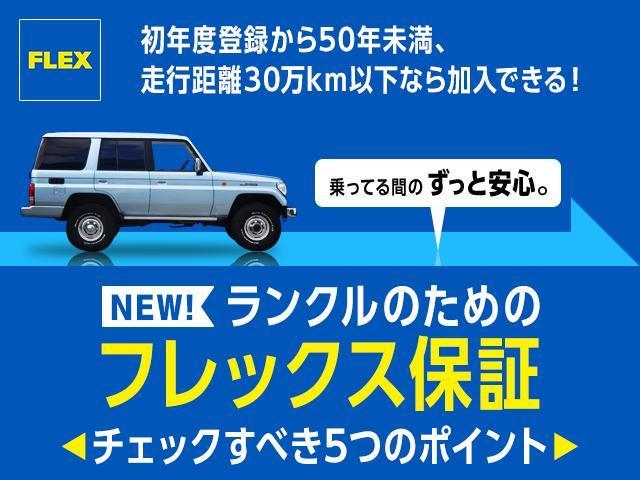 ランドクルーザー８０ ＶＸリミテッド　ＶＸリミテッド　オールペイントブラック　リフトアップ　ＭＫＷ１６インチＡＷ　ＢＦＧ３１５タイヤ　インナーブラックヘッドライト　スモークＬＥＤテール　メッキグリル　１ナンバー登録済み　社外ナビ（22枚目）