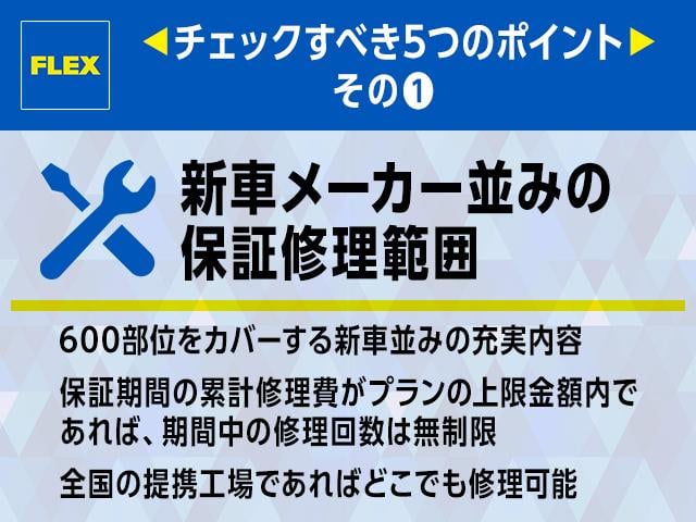 ランドクルーザープラド ＳＸワイド　ユーザー買取車両　５速マニュアル　１７万キロ　社外１６インチＡＷ　ＢＦＧタイヤ　ＬＥＤスモークテールランプ　カロッツェリアフルセグ、Ｂｌｕｅｔｏｏｔｈ対応ナビ　バックカメラ　セキュリティー　ＥＴＣ（22枚目）