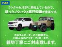 Ｚ　ＧＲスポーツ　特別仕様車ＧＲスポーツ　プラチナホワイトパールマイカ　Ｍｃｌｉｍｂ／Ｆリフトアップコイル　Ｍｃｌｉｍｂ／マフラー　Ｍｃｌｉｍｂ／１６インチＡＷ　ＢＦＧ２６５タイヤ　ベッドライナー　ＴＯＹＯＴＡデカール（23枚目）