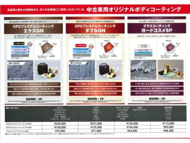 ＲＺ　ハイパフォーマンス　ＬＥＤヘッドライト　ＡＢＳ付き　パワーウインドウ　オートエアコン　横滑り防止装置付き　スマートキ－　ドライブレコーダー　ナビ　メモリーナビ　ＥＴＣ　アルミホイール　アイドリングストップ　記録簿　４ＷＤ(52枚目)