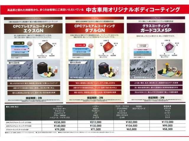 ＧＲ８６ ＲＺ　ＬＥＤライト　オートクルーズ　エアコン　ハーフレザーシート　イモビ　サイドエアバッグ　ＥＴＣ車載器　アルミ　キーレス　整備点検記録簿　ＡＢＳ　パワーウインドウ　エアバック　パワーステアリング　横滑り（50枚目）