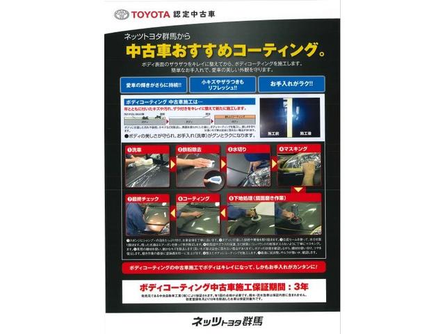 ＧＲ８６ ＳＺ　衝突軽減ブレーキ　ＬＥＤランプ　イモビライザー　オートクルーズ　ＥＴＣ付き　エアコン　スマートキー　ナビＴＶ　地デジ　パワーウインドウ　アルミホイール　ＤＶＤ　カーテンエアバッグ　キーレス　記録簿（55枚目）