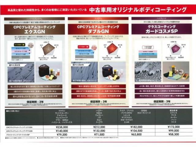 ＧＲ８６ ＳＺ　衝突軽減ブレーキ　ＬＥＤランプ　イモビライザー　オートクルーズ　ＥＴＣ付き　エアコン　スマートキー　ナビＴＶ　地デジ　パワーウインドウ　アルミホイール　ＤＶＤ　カーテンエアバッグ　キーレス　記録簿（56枚目）