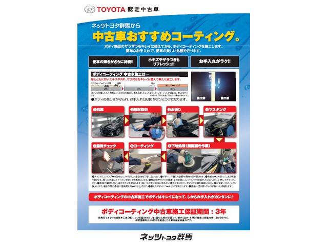 ＧＲ８６ ＲＺ　ナビ・テレビ　Ｂモニタ　ＬＥＤヘッド　整備記録簿　イモビ　キーフリ　オートエアコン　パワーステアリング　アルミホイール　デュアルエアバッグ　ＥＴＣ　ＡＢＳ　パワーウィンドゥ　ドラレコ　ＤＳＣ（57枚目）