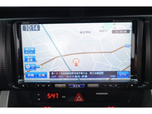 86 GT キーフリ 盗難防止 地デジ スマートキ- ETC車載器 VSA オートエアコン サイドSRS 助手席エアバッグ パワーウィンドウ アルミ 運転席エアバッグ ABS パワーステアリング メモリーナビ(6枚目)