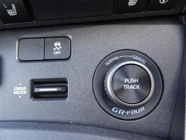 GRヤリス RZ ハイパフォーマンス 地デジ LEDヘッド ナビ&TV 盗難防止システム バックガイドモニター AWD フルオートエアコン 横滑り防止装置付き アクティブクルーズコントロール スマートキ- ミュージックプレイヤー接続可(8枚目)