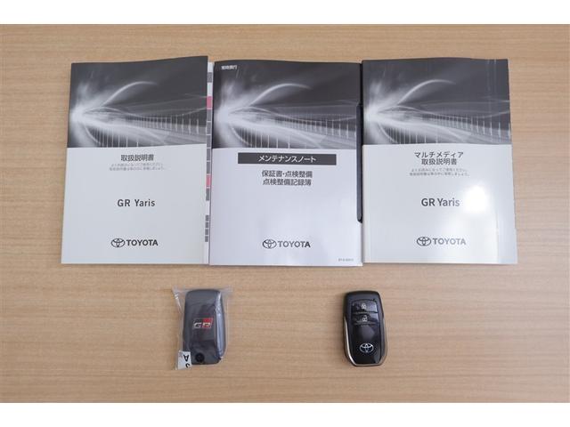 GRヤリス RZ ハイパフォーマンス 地デジ LEDヘッド ナビ&TV 盗難防止システム バックガイドモニター AWD フルオートエアコン 横滑り防止装置付き アクティブクルーズコントロール スマートキ- ミュージックプレイヤー接続可(20枚目)