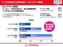 ＧＴ　リミテッド　ブラック　ＳＤナビ　フルセグＴＶ　Ｂｌｕｅｔｏｏｔｈ　ＤＶＤ再生　ＥＴＣ　スマートキー　シートヒーター　ＬＥＤライト　デュアルエアバッグ　サイドエアバッグ　オートクルーズ　整備記録簿（41枚目）