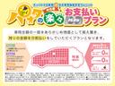 ＲＣ　記録簿　エアバック　キーレス　盗難防止装置　アルミホイール　横滑り防止装置　ＬＥＤヘッド　ＡＢＳ　スマートキー　オートエアコン　パワーステアリング　パワーウィンドウ　サイドエアバッグ(31枚目)