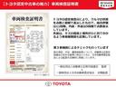 ＲＣ　記録簿　エアバック　キーレス　盗難防止装置　アルミホイール　横滑り防止装置　ＬＥＤヘッド　ＡＢＳ　スマートキー　オートエアコン　パワーステアリング　パワーウィンドウ　サイドエアバッグ（36枚目）