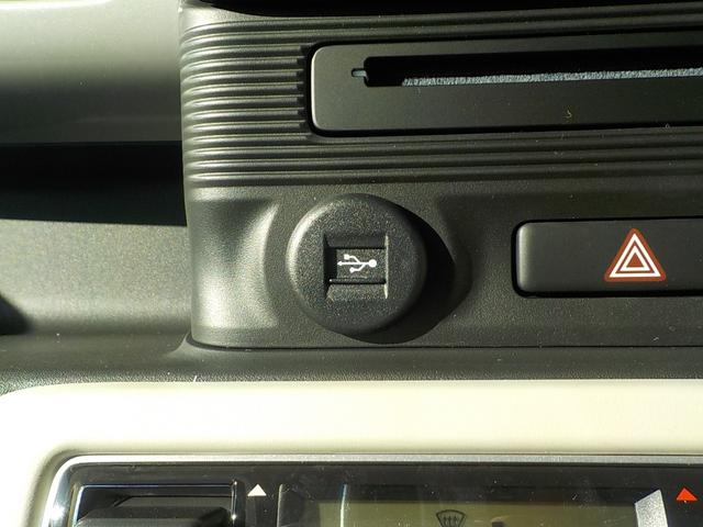 ワゴンＲスマイル ハイブリッドＸ　届出済未使用車　デュアルセンサーブレーキサポートＩＩ　全方位モニター付メモリーナビゲーション・スズキコネクト対応通信機装着車（39枚目）