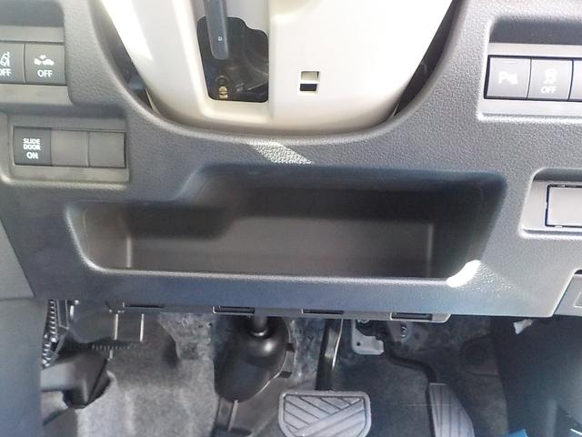 ワゴンＲスマイル ハイブリッドＸ　届出済未使用車　デュアルセンサーブレーキサポートＩＩ　全方位モニター付メモリーナビゲーション・スズキコネクト対応通信機装着車（46枚目）