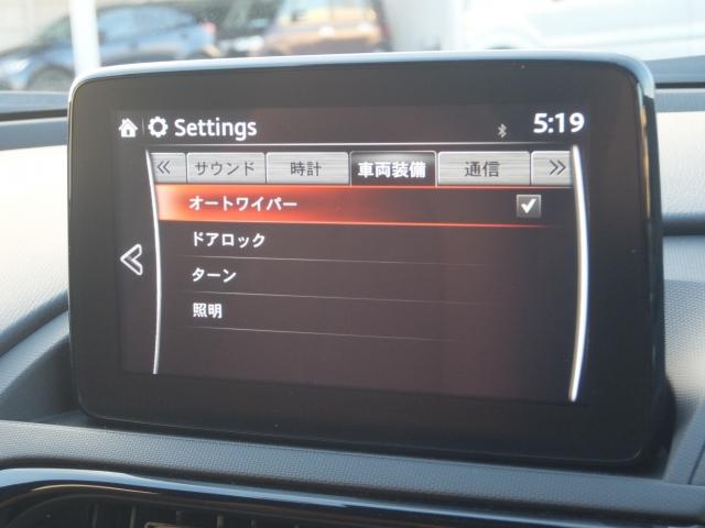 ロードスターＲＦ ＶＳ　ＴＥＲＣＯＴＡ　デモＵＰ　１７インチアルミ　シートヒーター　特別仕様車　ＬＥＤライト　コーナーセンサー　本革シート　Ｂｌｕｅｔｏｏｔｈ　ＤＶＤプレーヤー　オートマチックハイビーム　クルコン　スマートキー　オートライト（5枚目）