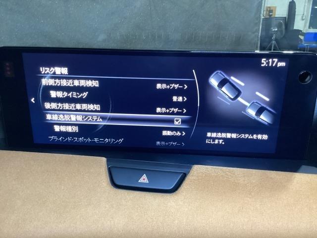 CX-60 3.3 XDハイブリッド プレミアム スポーツ ディーゼルタ シートヒー パワーゲート レーダークルコン LEDヘッドライト 車線逸脱警報装置 パワーシート スマートキー ドライブレコーダー オートハイビーム フルオートエアコン 4WD レザーシート ABS(15枚目)