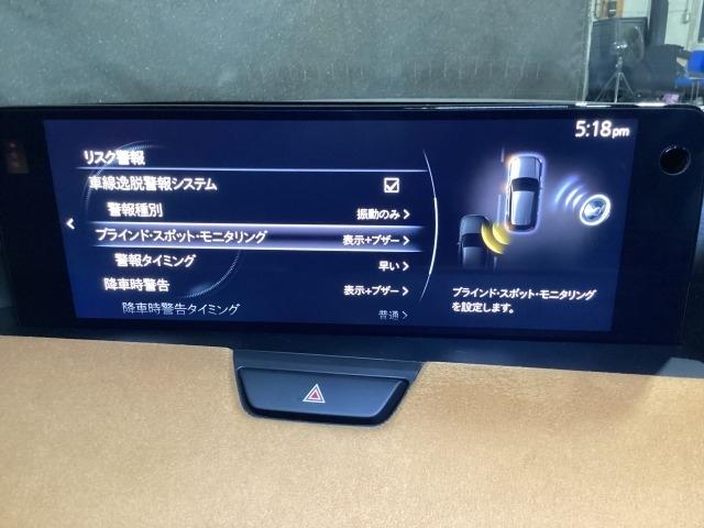 CX-60 3.3 XDハイブリッド プレミアム スポーツ ディーゼルタ シートヒー パワーゲート レーダークルコン LEDヘッドライト 車線逸脱警報装置 パワーシート スマートキー ドライブレコーダー オートハイビーム フルオートエアコン 4WD レザーシート ABS(16枚目)