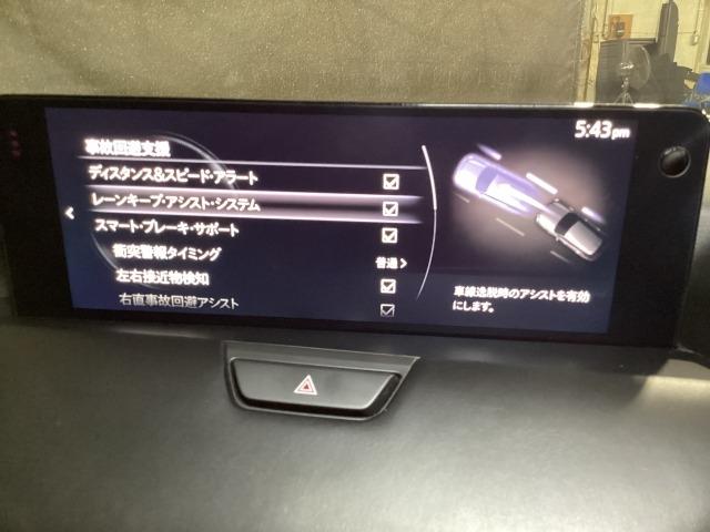 CX-60 3.3 XDハイブリッド エクスクルーシブ スポーツ ディー レーンアシスト ワンオーナ MRCC ドラレコ 本革シート スマートキー 横滑り防止装置 Bluetooth LEDヘッドライト メモリーナビ 定期点検記録簿 ETC シートヒーター USB 4WD(17枚目)