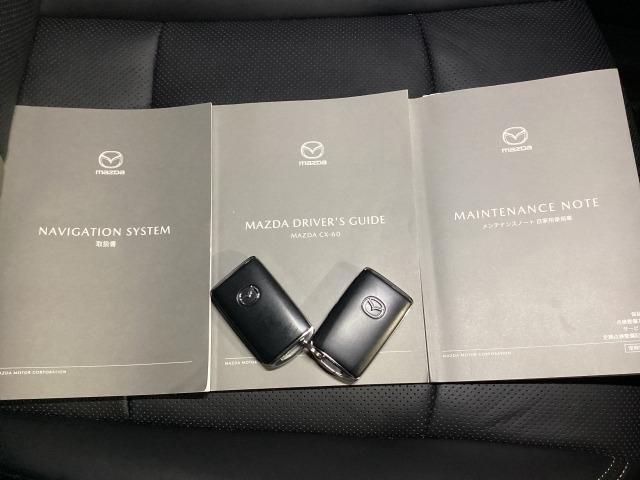 CX-60 3.3 XDハイブリッド エクスクルーシブ スポーツ ディー レーンアシスト ワンオーナ MRCC ドラレコ 本革シート スマートキー 横滑り防止装置 Bluetooth LEDヘッドライト メモリーナビ 定期点検記録簿 ETC シートヒーター USB 4WD(32枚目)
