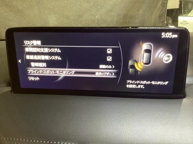 CX-5 2.0 20S プロアクティブ アダプティブクルーズ 整備記録簿 レーンアシスト LEDライト ドライブレコーダー キーレスエントリー オートLED パワーシート USB接続 1オーナー WAB クリアランスソナー ABS ETC(16枚目)