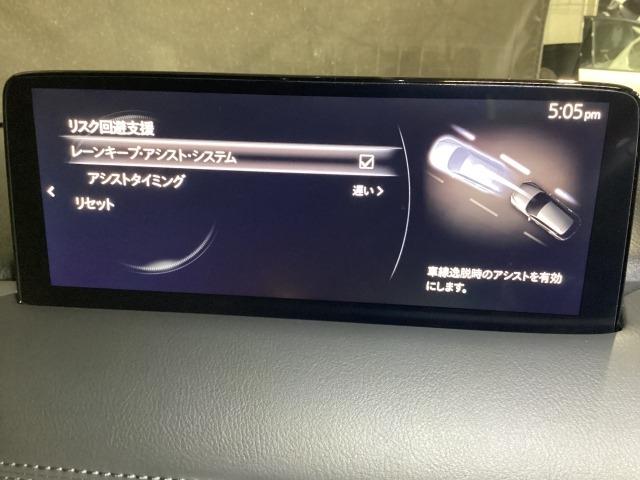 CX-5 2.0 20S プロアクティブ アダプティブクルーズ 整備記録簿 レーンアシスト LEDライト ドライブレコーダー キーレスエントリー オートLED パワーシート USB接続 1オーナー WAB クリアランスソナー ABS ETC(17枚目)