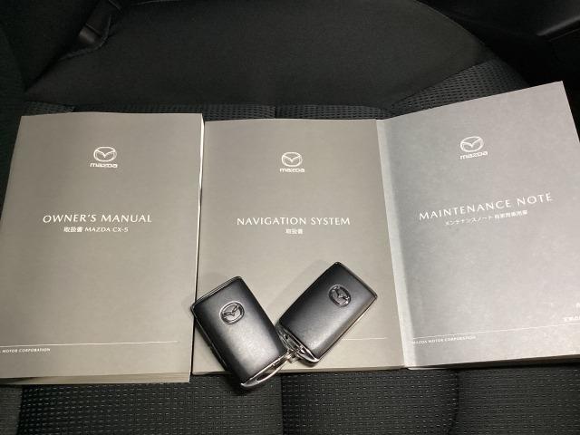 CX-5 2.0 20S プロアクティブ アダプティブクルーズ 整備記録簿 レーンアシスト LEDライト ドライブレコーダー キーレスエントリー オートLED パワーシート USB接続 1オーナー WAB クリアランスソナー ABS ETC(31枚目)