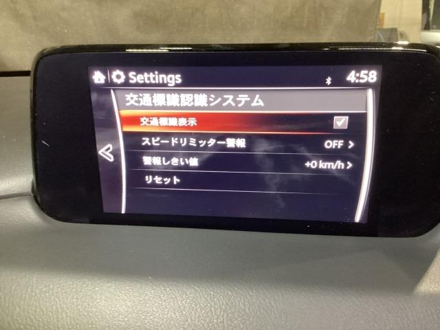 フォワードセンシングカメラで認識した交通標識をアクティブドライビングディスプレイに表示し、交通標識の見落とし防止を図り、安全運転を支援します。