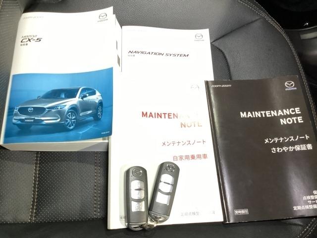 取り扱い説明書・整備手帳・スペアキーが揃ってますので安心です。前の使用履歴も分かれば安心感もアップ！コレがディーラー購入のメリットです！