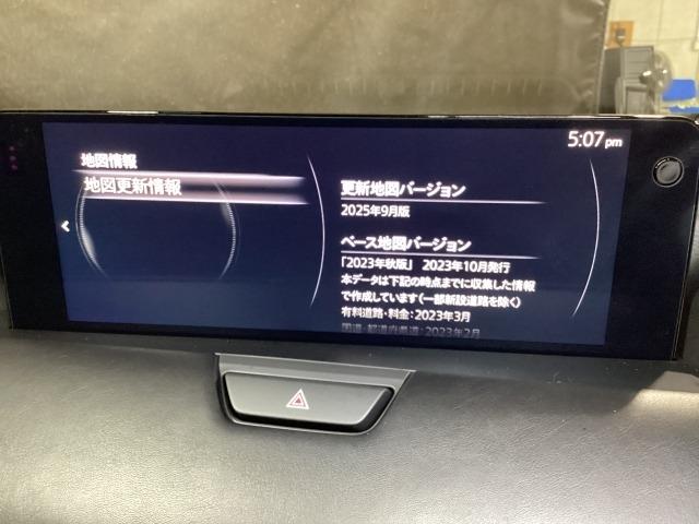 ＣＸ－６０ ２．５　２５Ｓ　エクスクルーシブ　モード　地デジ　Ｂｌｕｅｔｏｏｔｈ接続　ドライブレコーダー　ナビＴＶ　ＬＥＤ　レーンキープアシスト　ワンオーナー　シートヒーター　スマートキー　フルオートエアコン　コーナーセンサー　キーレス　ＵＳＢ　本革（14枚目）