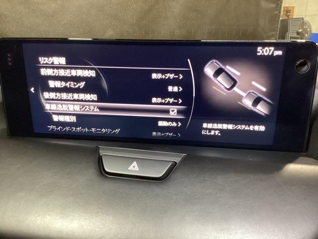 ＣＸ－６０ ２．５　２５Ｓ　エクスクルーシブ　モード　地デジ　Ｂｌｕｅｔｏｏｔｈ接続　ドライブレコーダー　ナビＴＶ　ＬＥＤ　レーンキープアシスト　ワンオーナー　シートヒーター　スマートキー　フルオートエアコン　コーナーセンサー　キーレス　ＵＳＢ　本革（15枚目）