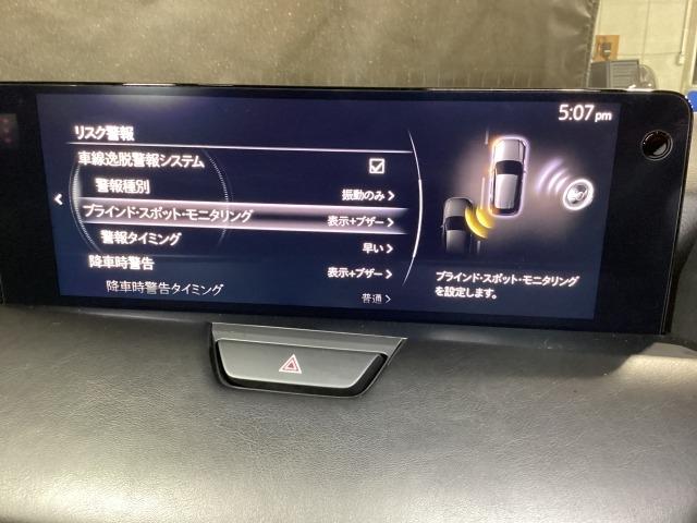 ＣＸ－６０ ２．５　２５Ｓ　エクスクルーシブ　モード　地デジ　Ｂｌｕｅｔｏｏｔｈ接続　ドライブレコーダー　ナビＴＶ　ＬＥＤ　レーンキープアシスト　ワンオーナー　シートヒーター　スマートキー　フルオートエアコン　コーナーセンサー　キーレス　ＵＳＢ　本革（16枚目）