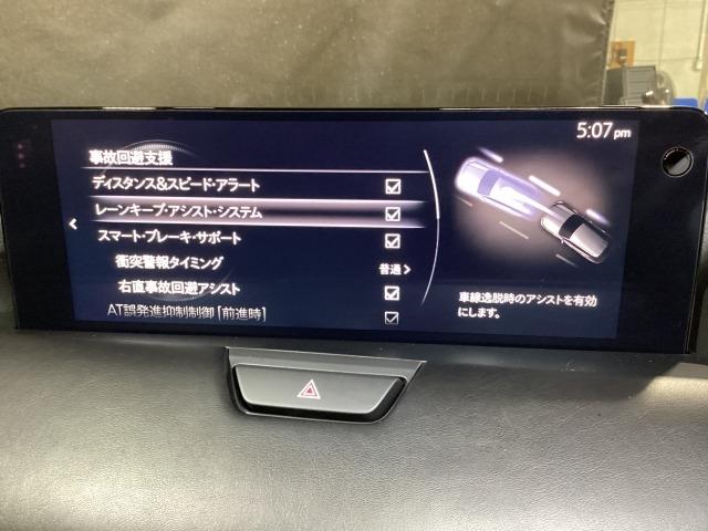 ＣＸ－６０ ２．５　２５Ｓ　エクスクルーシブ　モード　地デジ　Ｂｌｕｅｔｏｏｔｈ接続　ドライブレコーダー　ナビＴＶ　ＬＥＤ　レーンキープアシスト　ワンオーナー　シートヒーター　スマートキー　フルオートエアコン　コーナーセンサー　キーレス　ＵＳＢ　本革（17枚目）